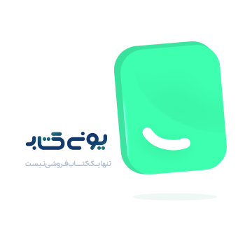 درباره ما