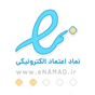 نماد اعتماد الکترونیکی